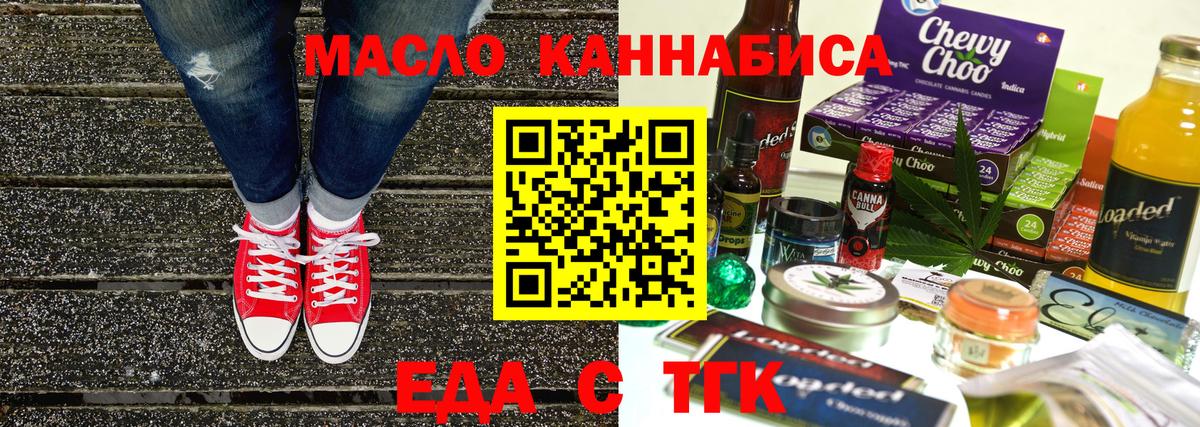 МДМА  Бошки Шишки  Гашиш  Вход с VPN  Вейп ТГК  Рыбинск  COCAIN  Меф кристаллы  Магазин наркотиков 