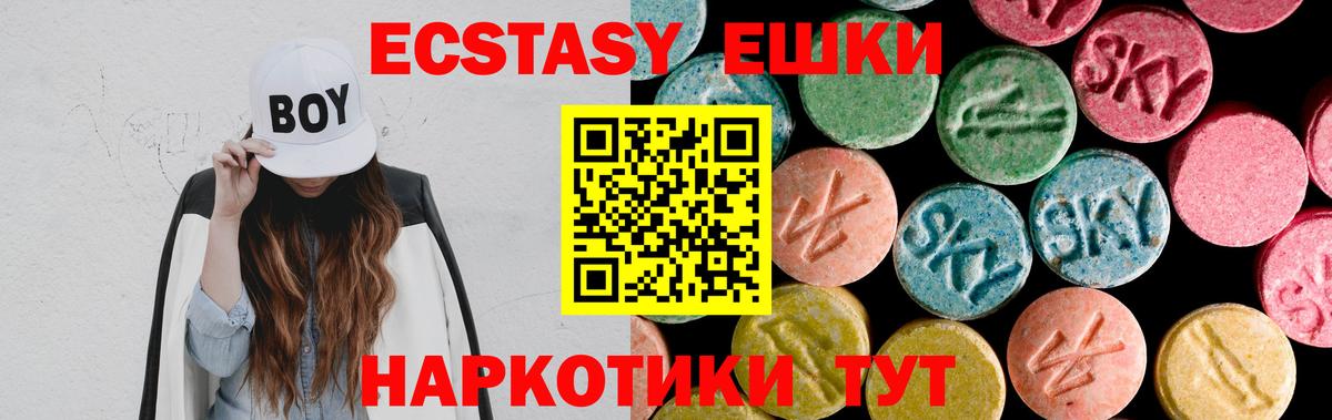 ЭКСТАЗИ Cube Рыбинск