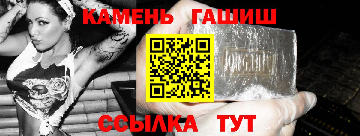 Гашиш ice o lator Рыбинск
