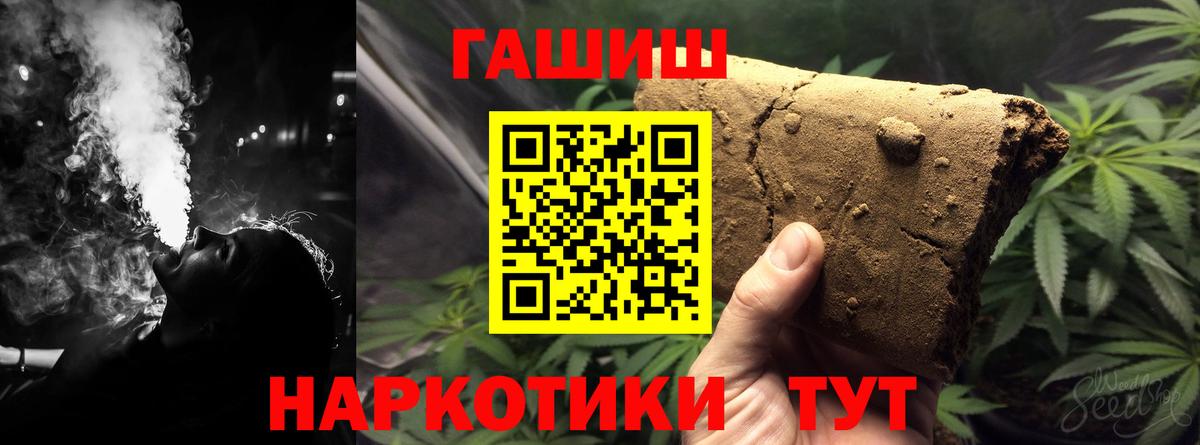 Alpha-PVP Рыбинск