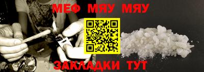 СК Будённовск