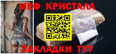 СК Будённовск