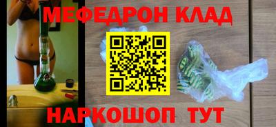 СК Будённовск