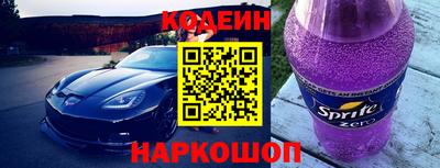 СК Будённовск