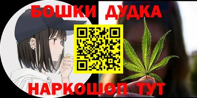 шишки Бузулук