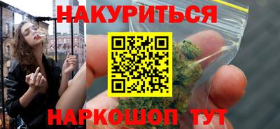 шишки Бузулук