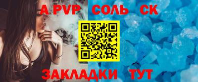 СК Будённовск