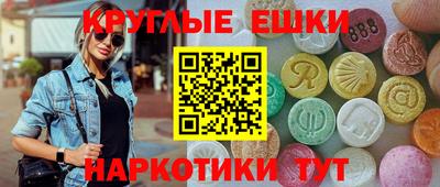 шишки Бузулук