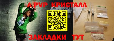 СК Будённовск
