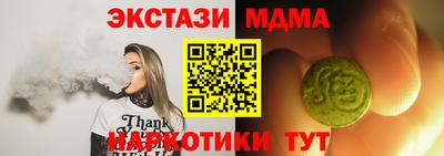 СК Будённовск