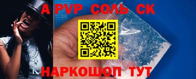 apvp Бугуруслан