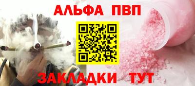 apvp Бугуруслан