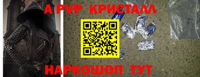 apvp Бугуруслан