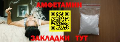 шишки Бузулук