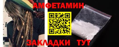 СК Будённовск