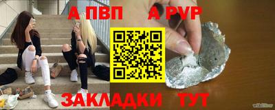 apvp Бугуруслан