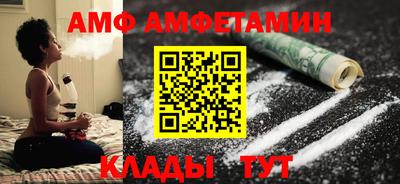 шишки Бузулук