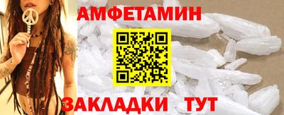 СК Будённовск