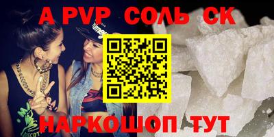 мдпв Ливны