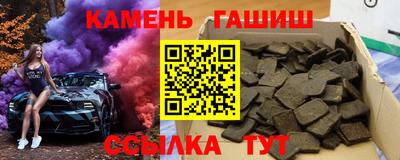 шишки Бузулук
