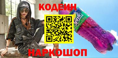 шишки Бузулук