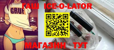 СК Будённовск