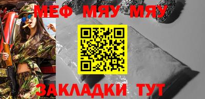 марихуана Лесосибирск