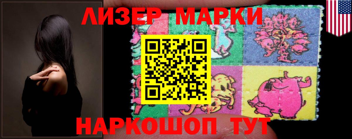 LSD-25 экстази ecstasy Рыбинск