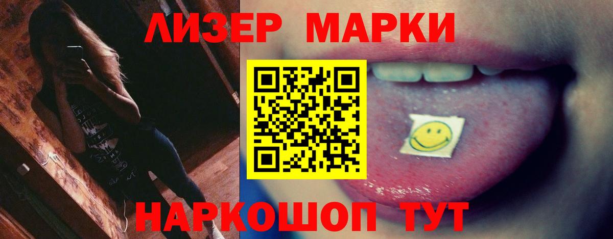 Лсд 25 экстази  Лсд 25 экстази ecstasy  Вход с VPN  ЛСД экстази кислота  Рыбинск 
